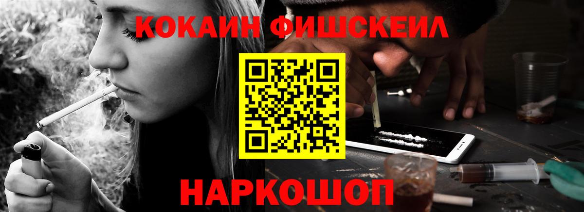 КОКАИН Перу  Вход с VPN  COCAIN  Сергиев Посад  COCAIN Боливия 