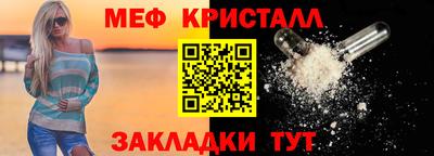 меф Бузулук