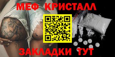 меф Бузулук