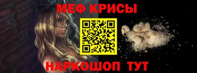 меф Бузулук