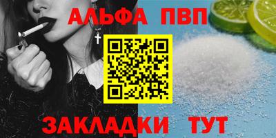 меф Бузулук