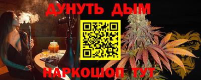 каннабис Бугуруслан