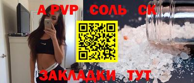 меф Бузулук