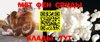 меф Бузулук