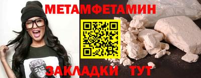 меф Бузулук