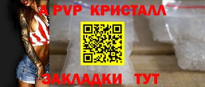 меф Бузулук