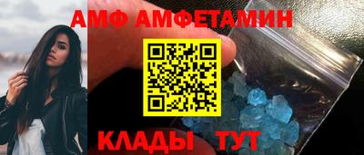 меф Бузулук