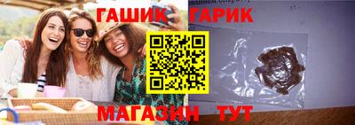 каннабис Бугуруслан