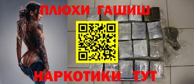 каннабис Бугуруслан