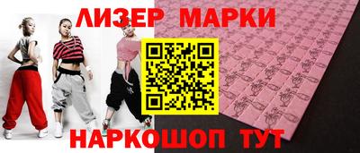 каннабис Бугуруслан