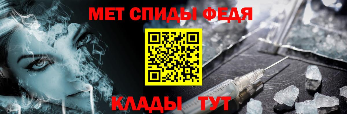 МЕТАМФЕТАМИН Methamphetamine Сергиев Посад