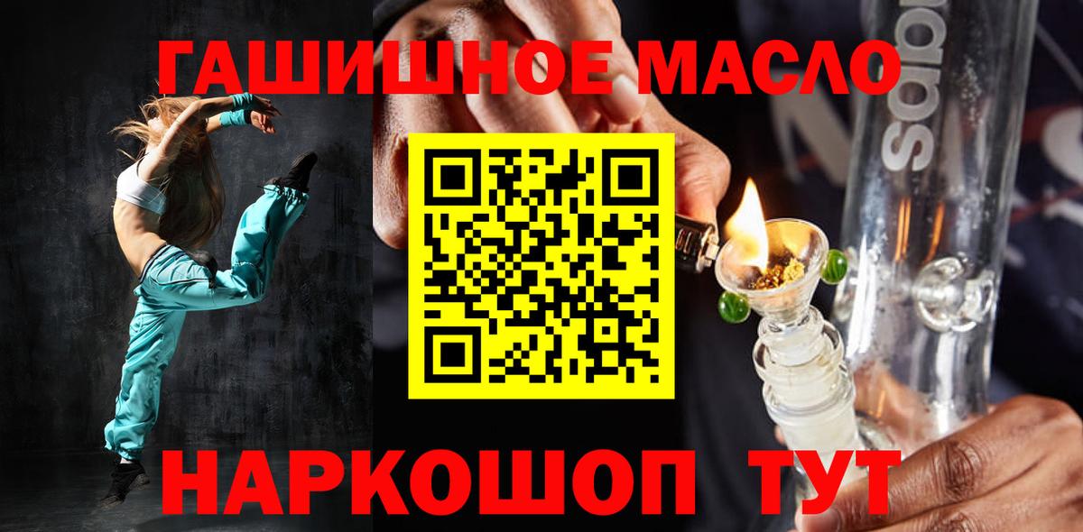 Дистиллят ТГК жижа Сергиев Посад