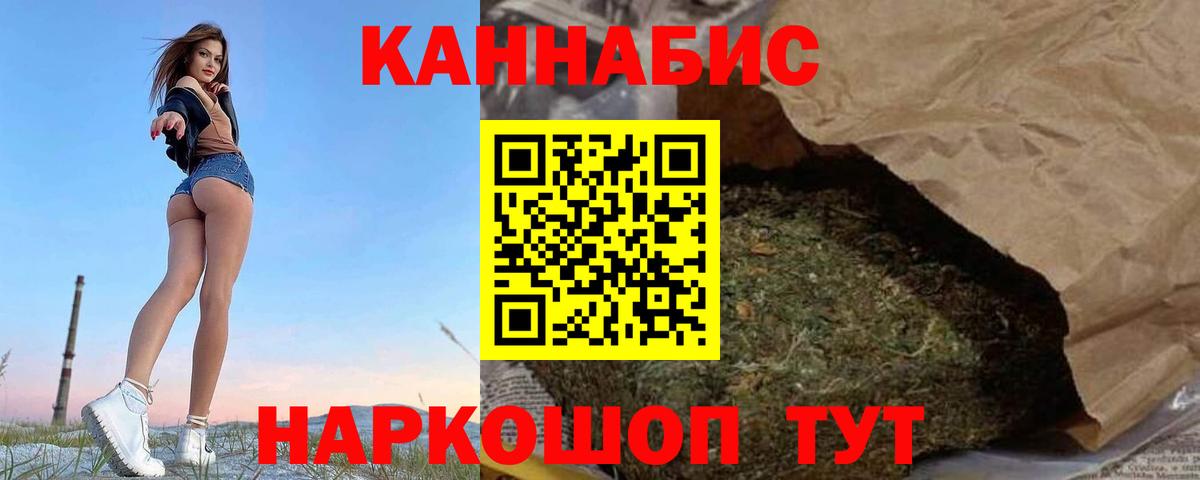 Бошки Шишки марихуана  Вход с VPN  Марихуана ГИДРОПОН  МАРИХУАНА OG Kush  Сергиев Посад 