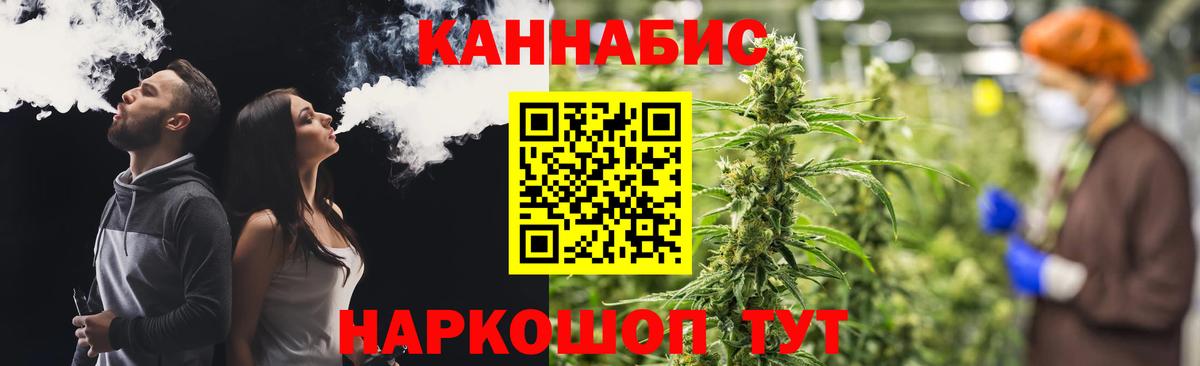 МАРИХУАНА гибрид Сергиев Посад